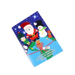 Cartão Artesanal Natal, Paz no Mundo